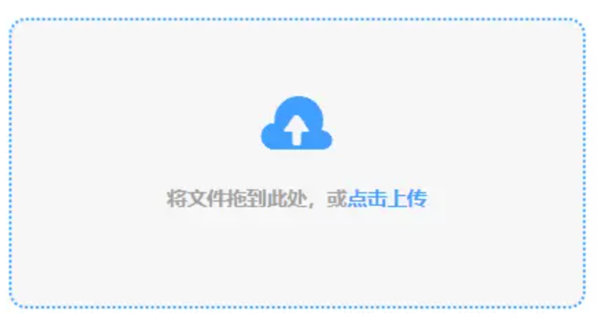 爱体育网页官方入口使用讲解 - 添加文件